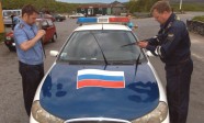 Russian-police