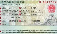 chinese-visa