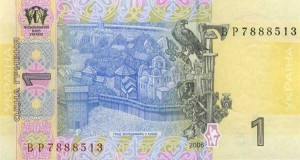 ukrainian-hryvnia