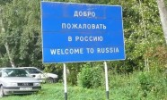 kaliningrad-russian-lithuanian-border-02