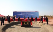 Groundbreaking_Ceremony_in_China_29th_No