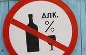 alkohol