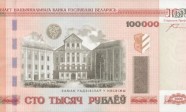 baltarusijosrublibanknotas wikimedia nuotr